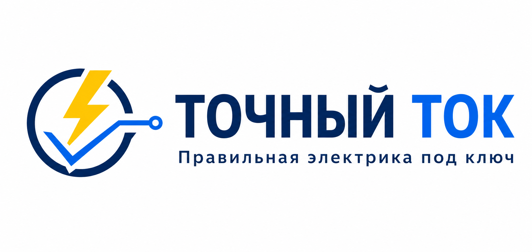 Логотип Монтажный запас